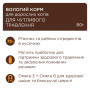 Вологий корм для кішок Club 4 Paws з чутливим травленням 80 г (4820215369282) Вологий корм для кішок Club 4 Paws з чутливим травленням 80 г (4820215369282)