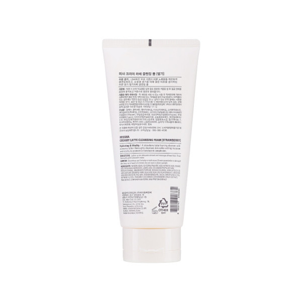 Пінка для вмивання Missha Creamy Latte Cleansing Foam Strawberry 172 мл (8809747946334)