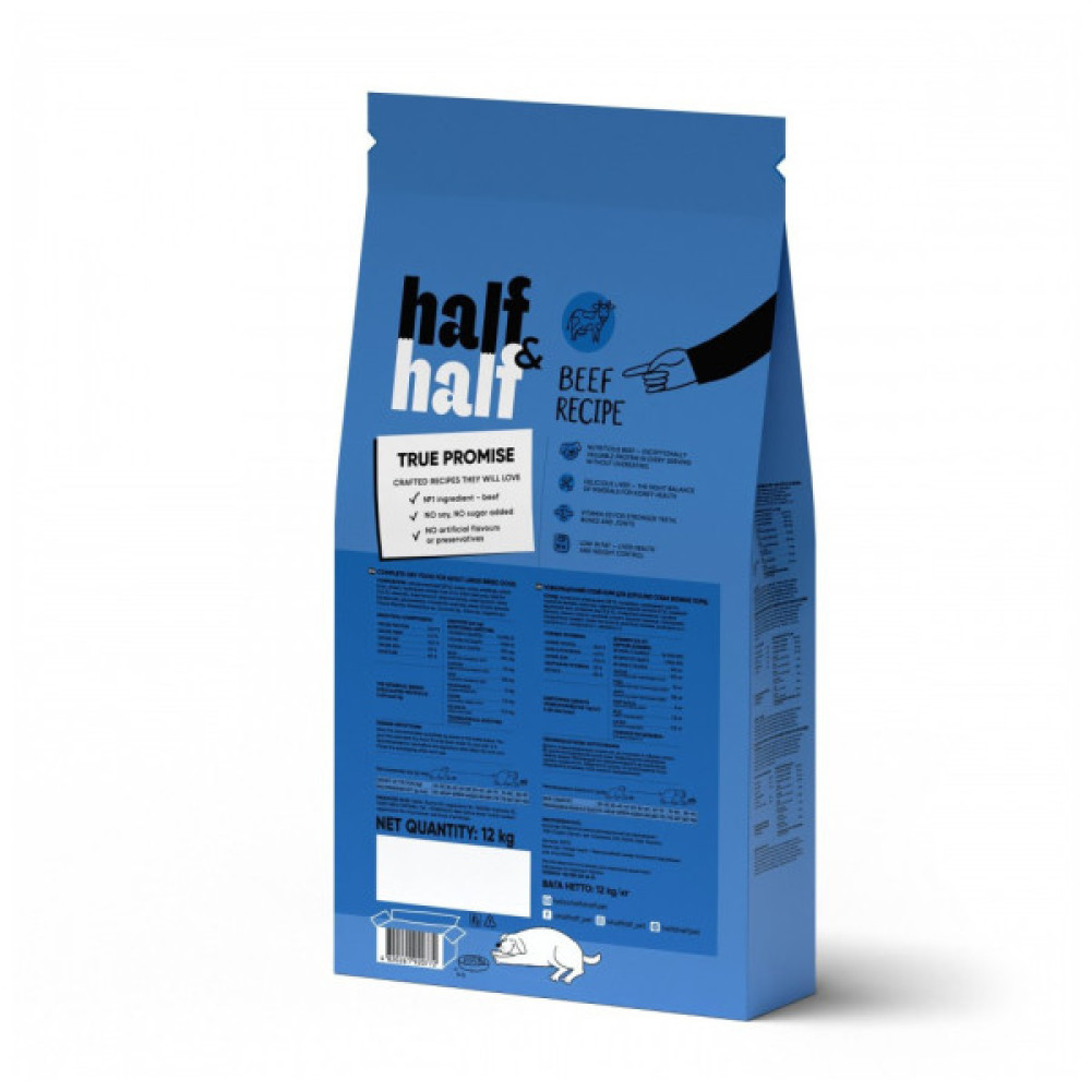 Сухий корм для собак Half&Half для великих порід з яловичиною 12 кг (4820261920772)