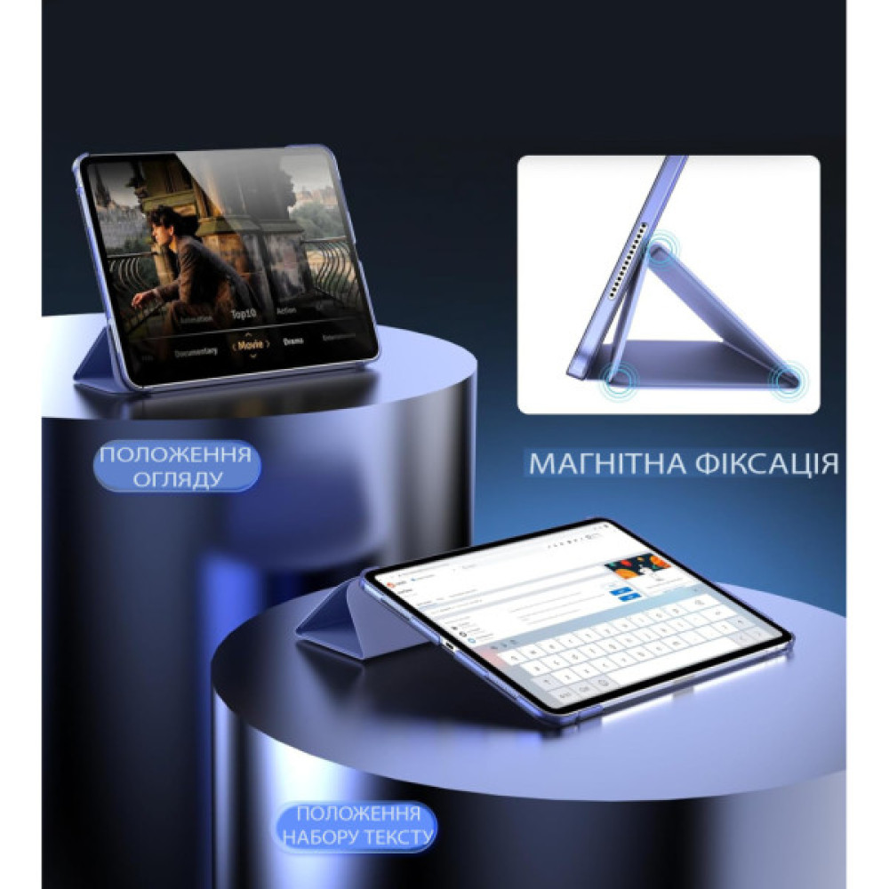 Чохол до планшета BeCover Tri Fold Hard Apple iPad Pro 13" M4 2024 Purple (711733) Чохол до планшета BeCover Tri Fold Hard Apple iPad Pro 13" M4 2024 Purple (711733)