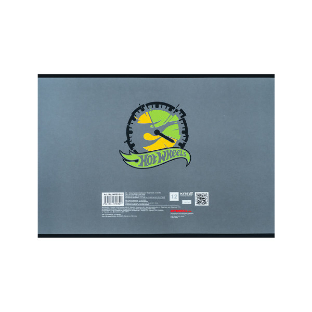 Альбом для малювання Kite Hot Wheels, 12 аркушів (HW25-241)