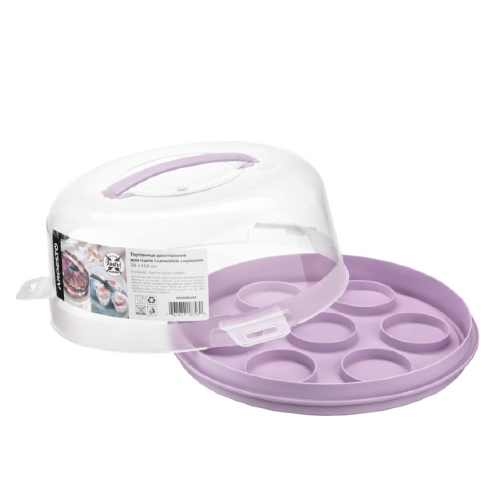 Тортівниця ARDESTO Tasty baking, 28х14.5см, пластик, ліловий (AR2328LPM)