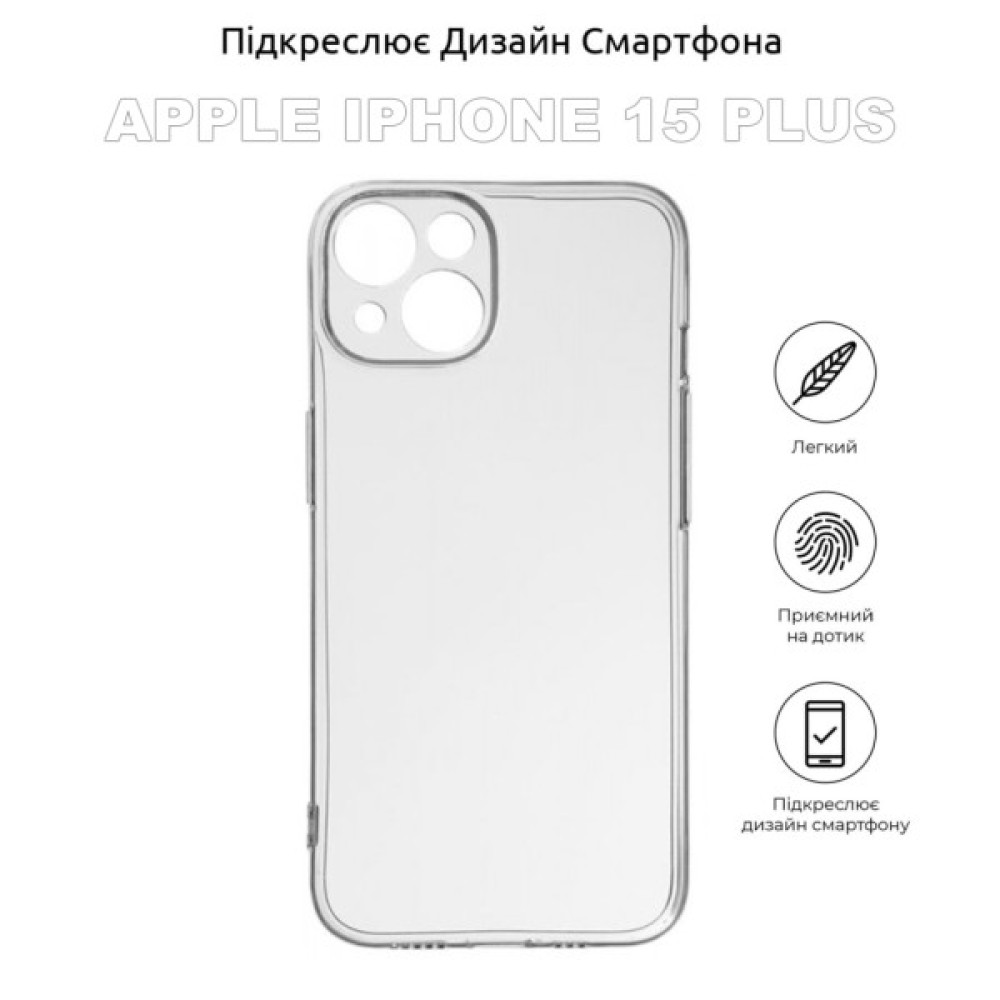 Чохол до мобільного телефона BeCover Apple iPhone 15 Plus Transparancy (710148) Чохол до мобільного телефона BeCover Apple iPhone 15 Plus Transparancy (710148)