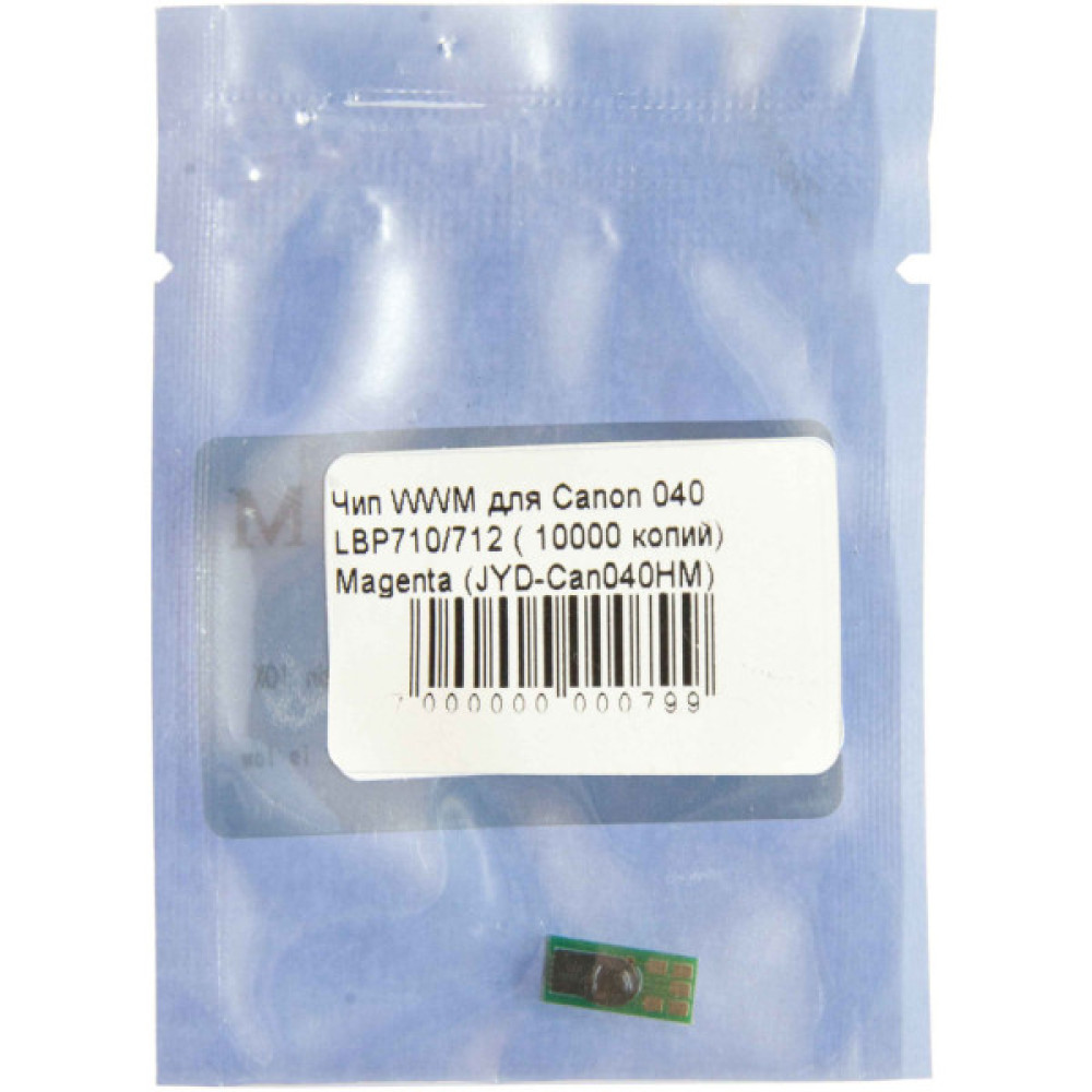 Чип для картриджа Canon 040 LBP710/712 Magenta 10K WWM (JYD-Can040HM)