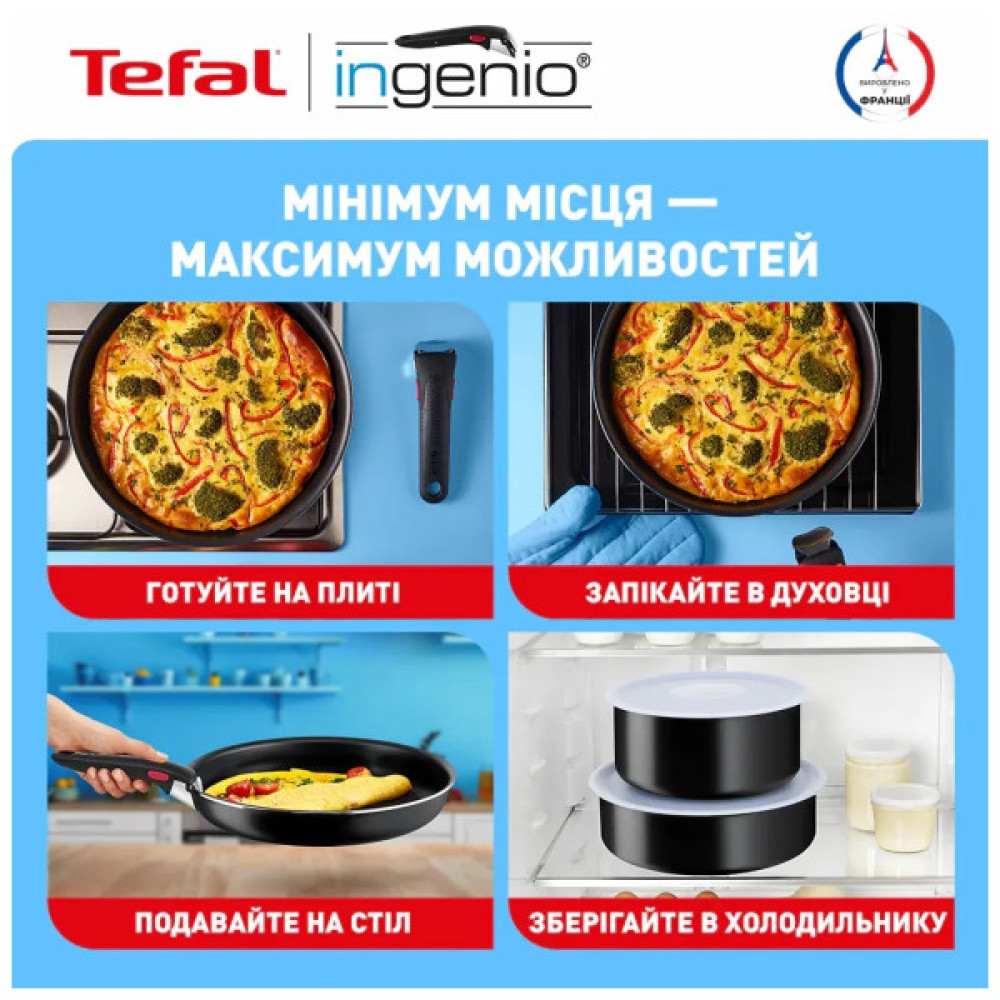 Набір посуду Tefal Ingenio Easy Cook & Clean, 5 предметів, чорний (L1539543)