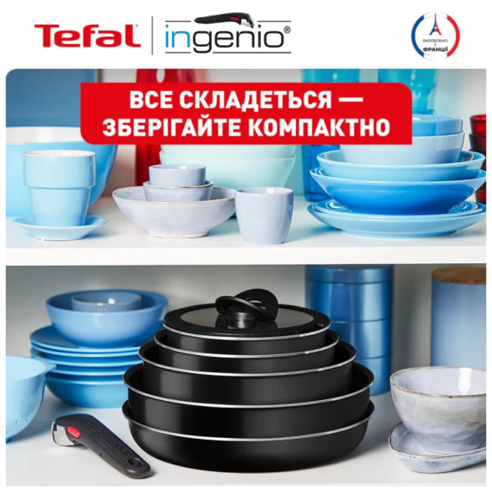 Набір посуду Tefal Ingenio Easy Cook & Clean, 5 предметів, чорний (L1539543)