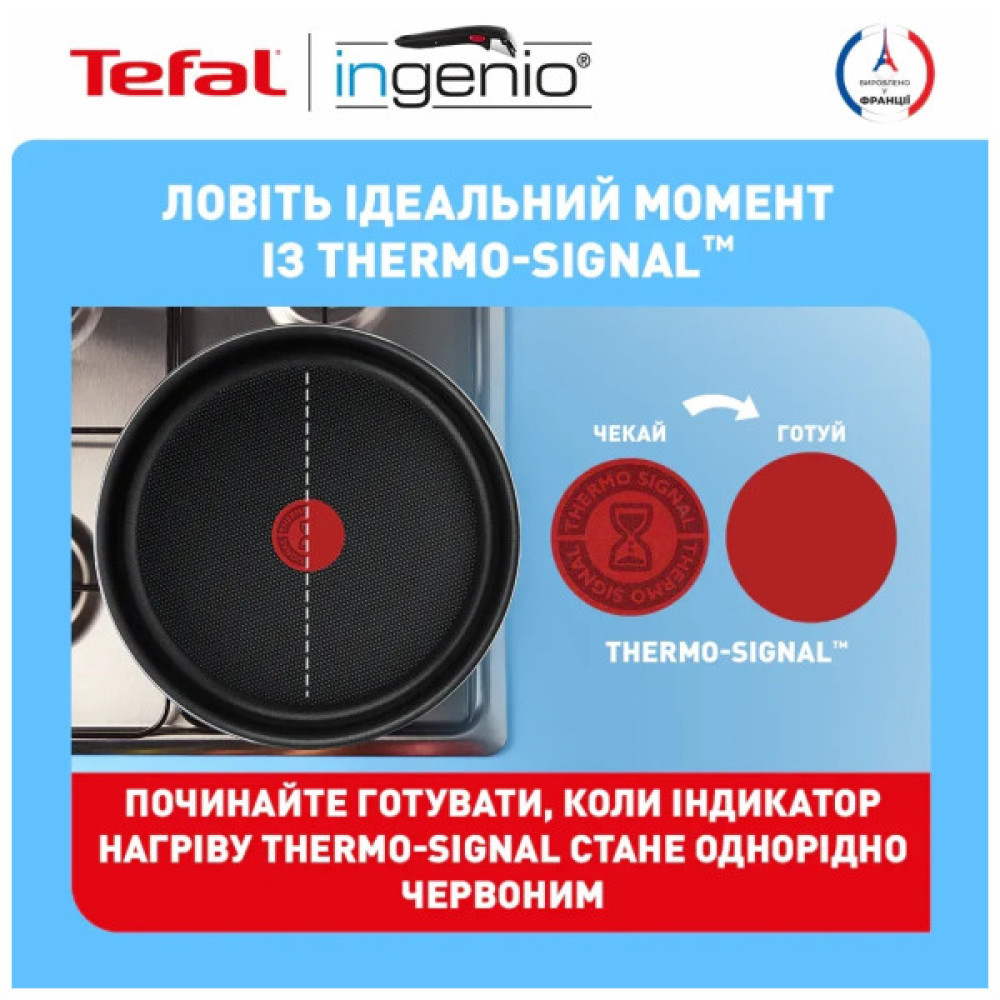 Набір посуду Tefal Ingenio Easy Cook & Clean, 5 предметів, чорний (L1539543)