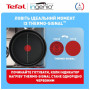 Набір посуду Tefal Ingenio Easy Cook & Clean, 5 предметів, чорний (L1539543)