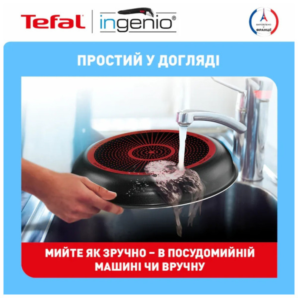 Набір посуду Tefal Ingenio Easy Cook & Clean, 5 предметів, чорний (L1539543)