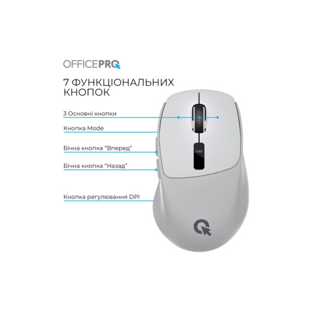 Мишка OfficePro M398G Wireless/Bluetooth Gray (M398G)