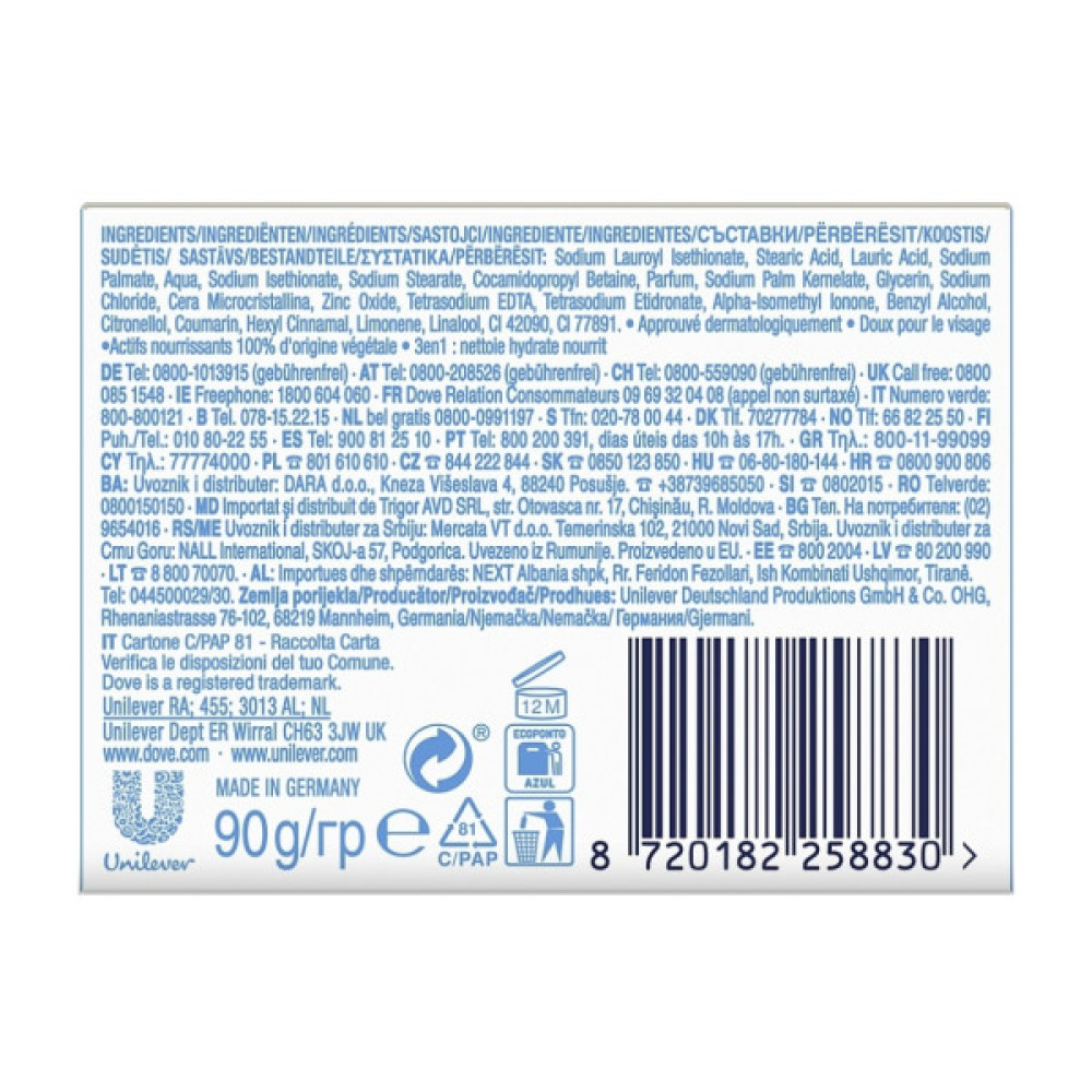 Тверде мило Dove Ніжне відлущування 90 г (8717163607268)