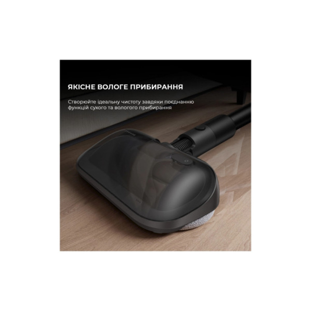Пилосос Dreame Dreame R20 Aqua (VTV21A)