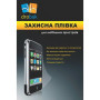 Плівка захисна Drobak универсальная 6" 123 х 91 (502605) Плівка захисна Drobak универсальная 6" 123 х 91 (502605)