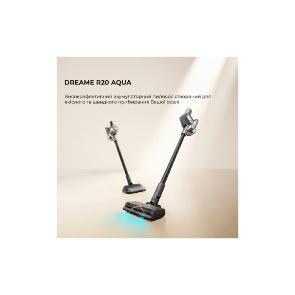 Пилосос Dreame Dreame R20 Aqua (VTV21A)