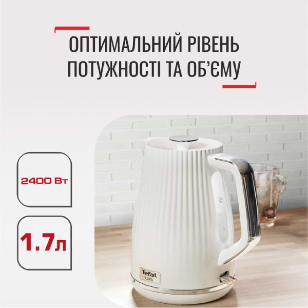 Електрочайник Tefal KO250130