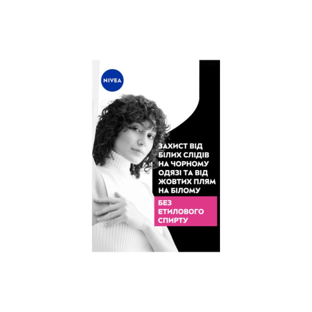 Антиперспірант Nivea Clear Чорне та Біле Невидимий 50 мл (42438991)