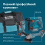 Набір із трьох акумуляторних інструментів Konner&Sohnen KS RHAGD 20V SET 3 20В дриль, шліфмашина кутова, перфоратор, швидкий ЗП 4.5А акб 2х4А·год сумка 7.5кг