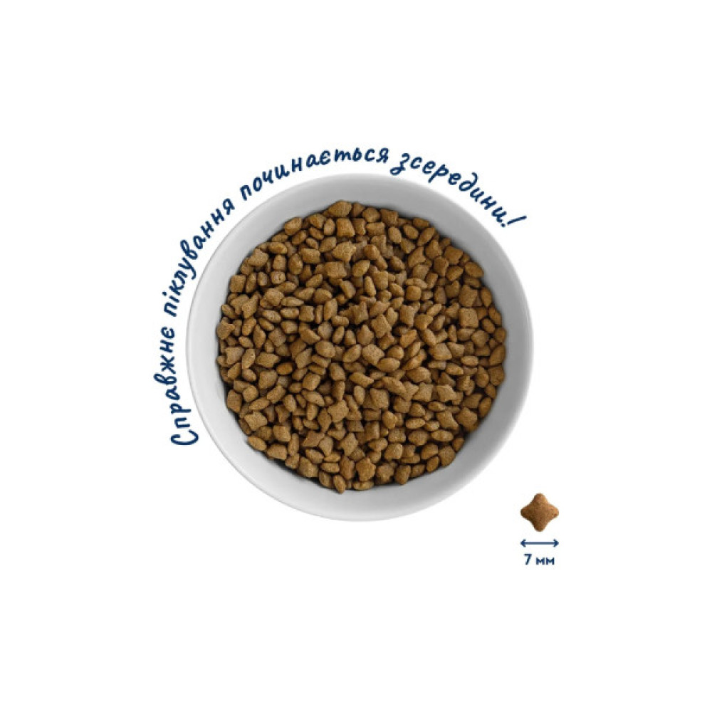 Сухий корм для кішок Home Food Hairball control For sterilised з індичкою та ягодами 200 г (4820290090101)