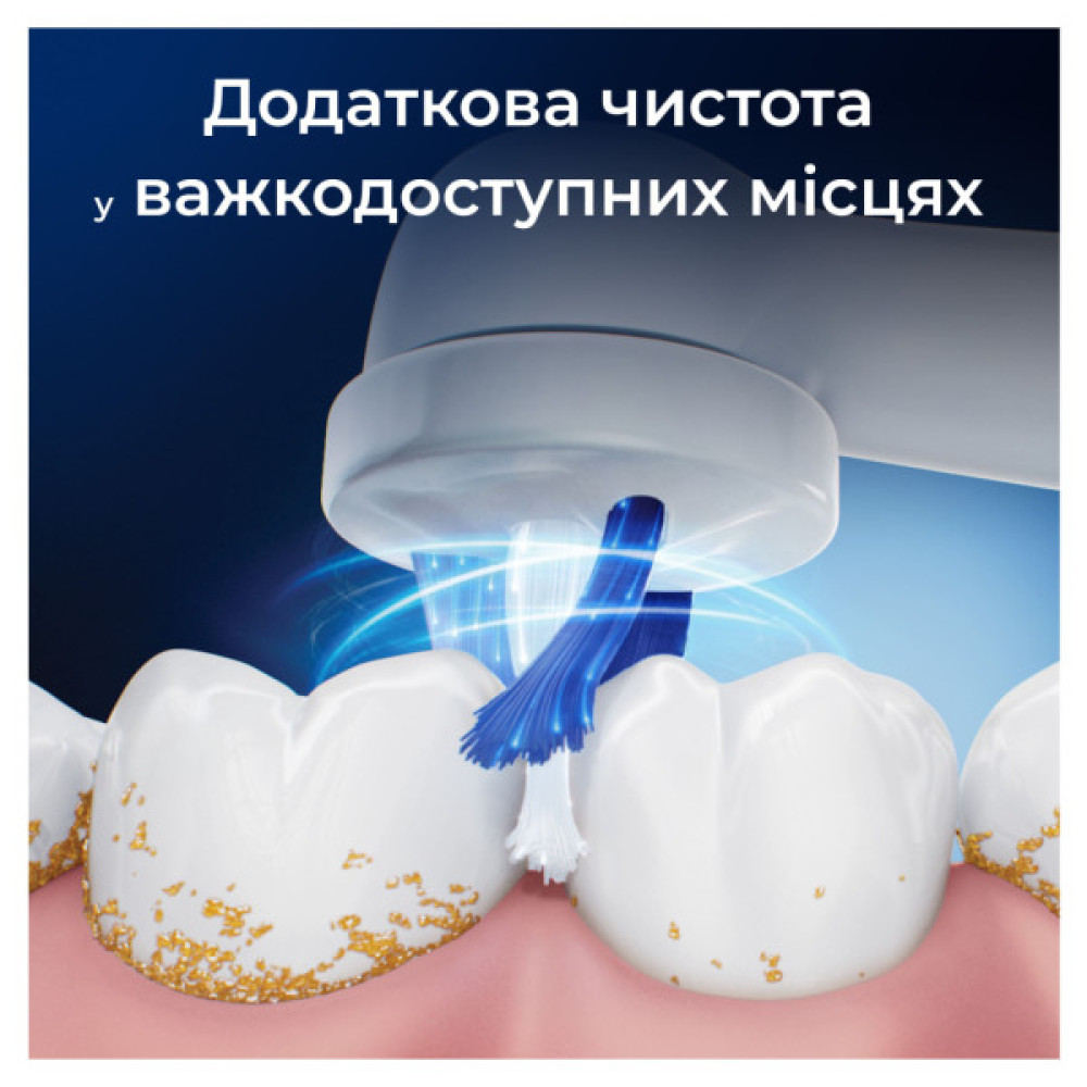 Насадка для зубної щітки Oral-B iO Спеціалізоване Чищення 2 шт (8700216375399)