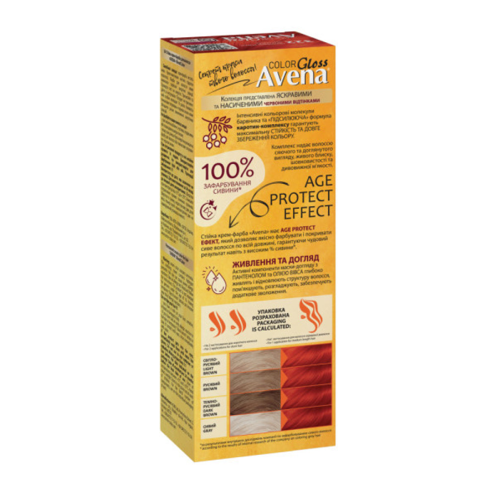 Фарба для волосся Acme Color Avena Gloss Color Стійка 322 - Червоний корал (4823115502759)