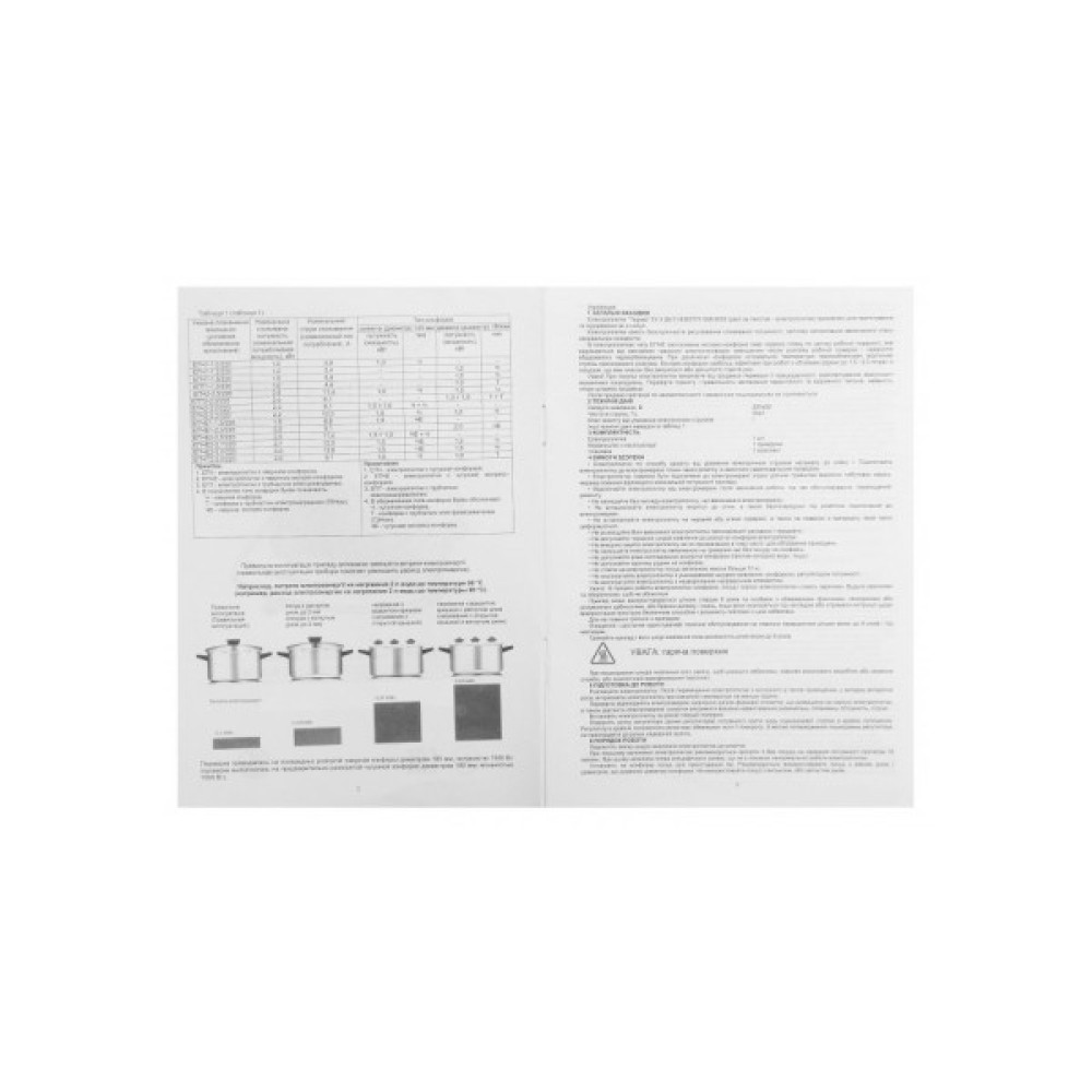 Настільна плита Термія ЕПЧ 2-2,2/230 (нерж.)