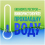 Засіб для ручного миття посуду Fairy Гранат 450 мл (8006530111669) Засіб для ручного миття посуду Fairy Гранат 450 мл (8006530111669)
