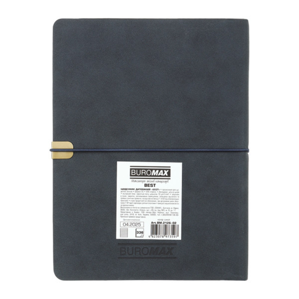 Тижневик Buromax датований 2026 BEST, А5 синій (BM.2126-02)