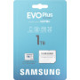 Карта пам'яті Samsung 1TB microSDXC Class UHS-I U3 V30 A2 EVO Plus + SD Adapter (MB-MC1T0SA/EU)
