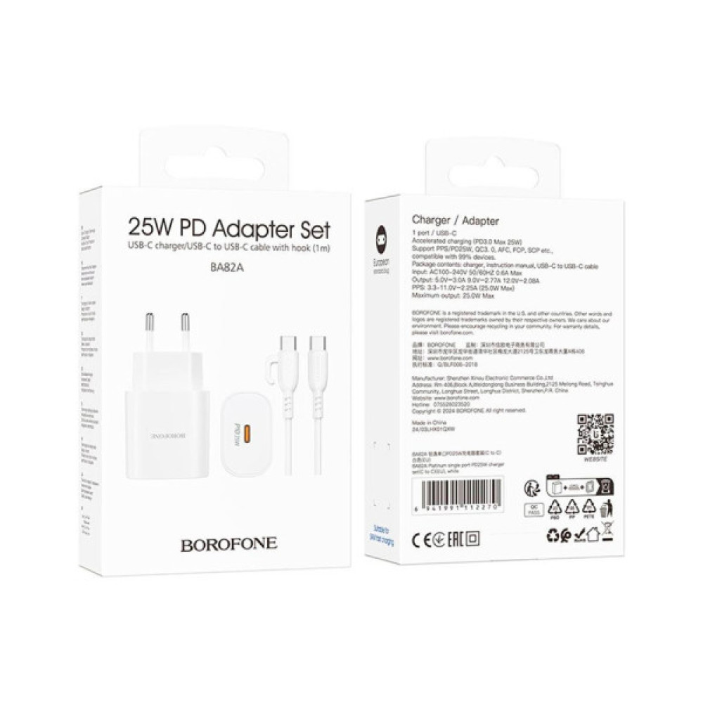 Зарядний пристрій BOROFONE BA82A Platinum USB-C PD25W + cable USB-C to USB-C White (6941991112270)