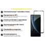 Скло захисне BeCover ZTE Blade V30 Black (706914) Скло захисне BeCover ZTE Blade V30 Black (706914)