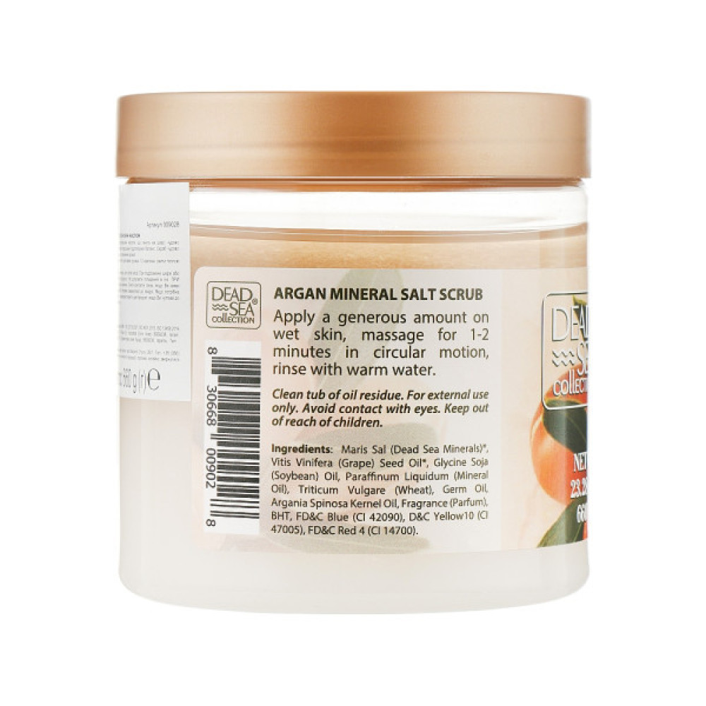 Скраб для тіла Dead Sea Collection з мінералами Мертвого моря та аргановою олією 660 г (830668009028)