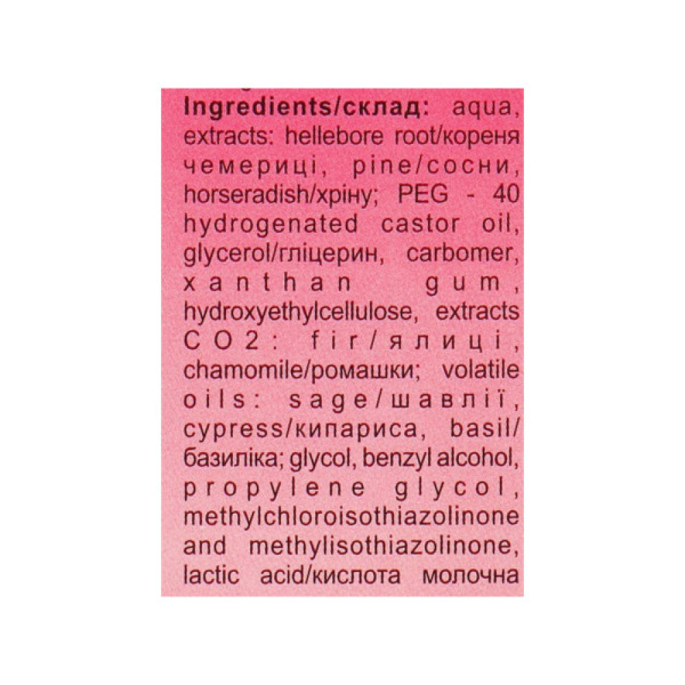 Бальзам для тіла Сустагин Подагрин 86 г (4823014303648)