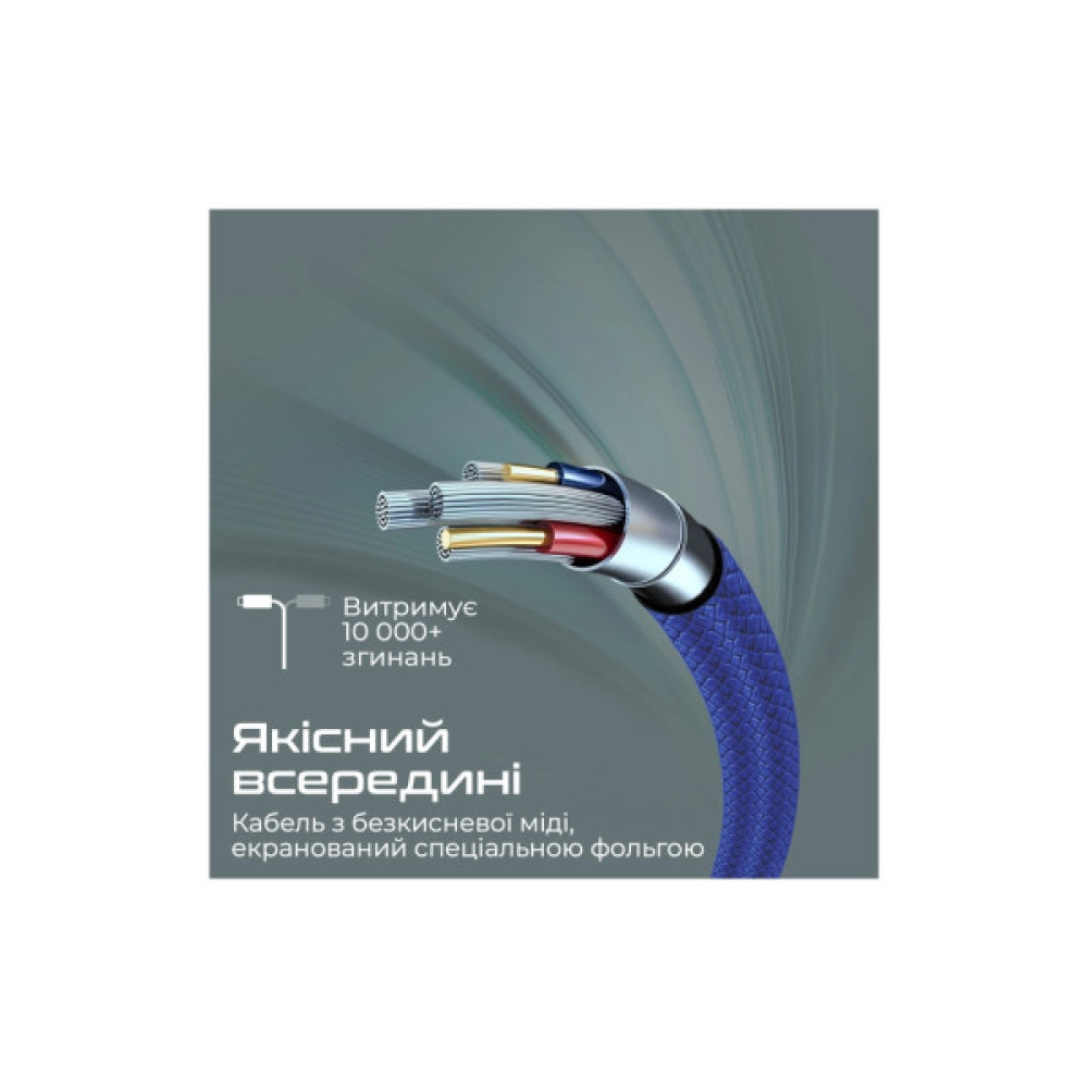 Дата кабель USB 2.0 AM to USB-C 1.2m Promate (xcord-ac.navy)