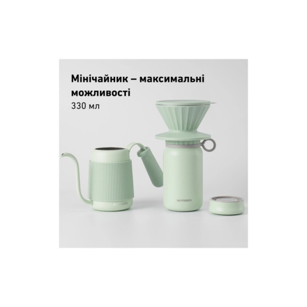 Заварник Buydeem для кави 350 мл Cozy Greenish (CD2006-CG)