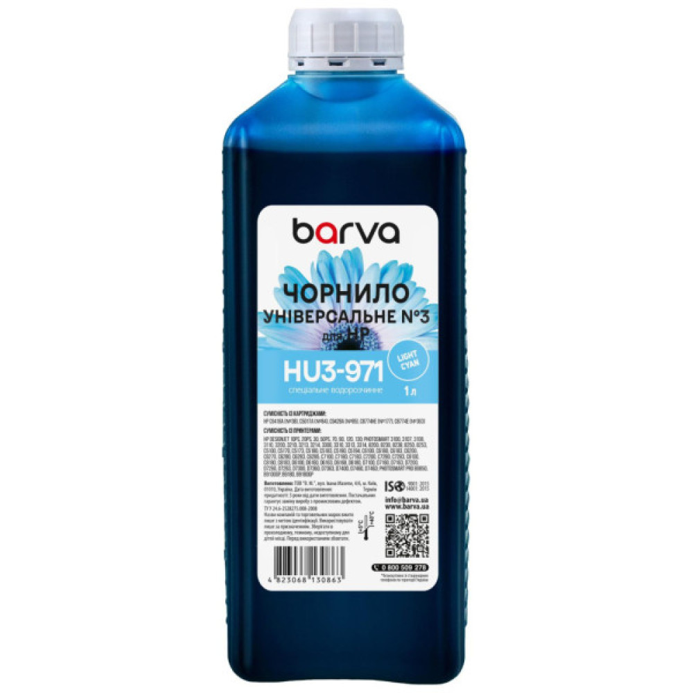 Чорнило Barva HP universal 3 1L LCyan, water-soluble (HU3-971)