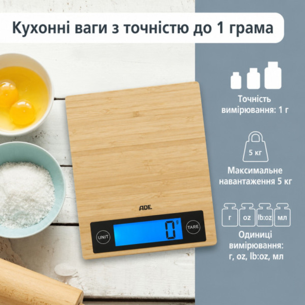 Ваги кухонні АDЕ Ramona KE 1128