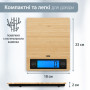 Ваги кухонні АDЕ Ramona KE 1128