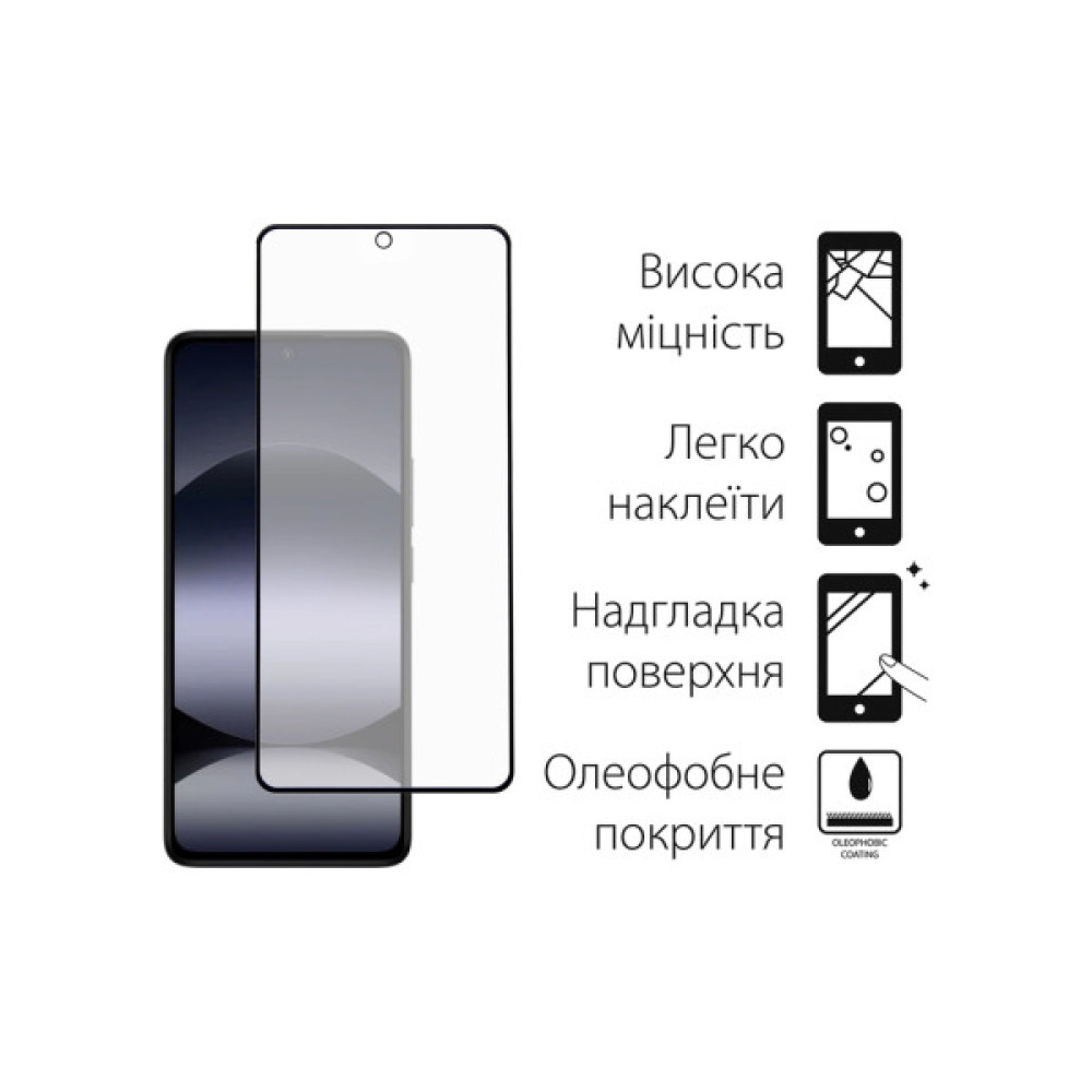 Скло захисне Fine Line Xiaomi Redmi Note 14S Black (FL-TGFG-392)
