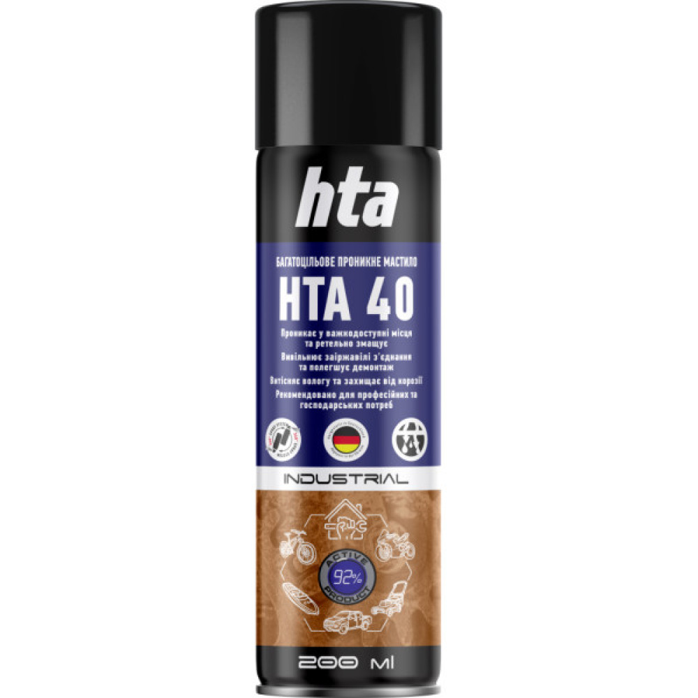 Мастило автомобільне HTA 40 SPRAY 200 мл (HTA5162)