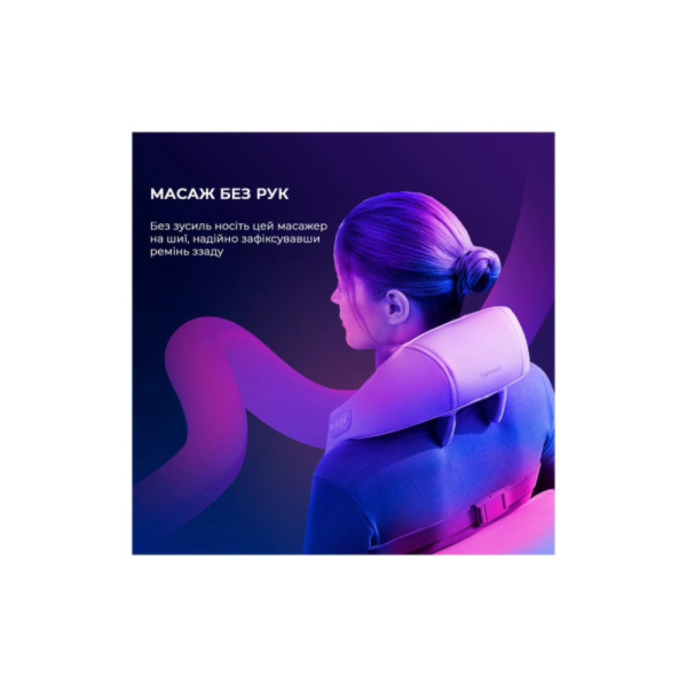 Масажер Yunmai Neck Massager (YMB241)