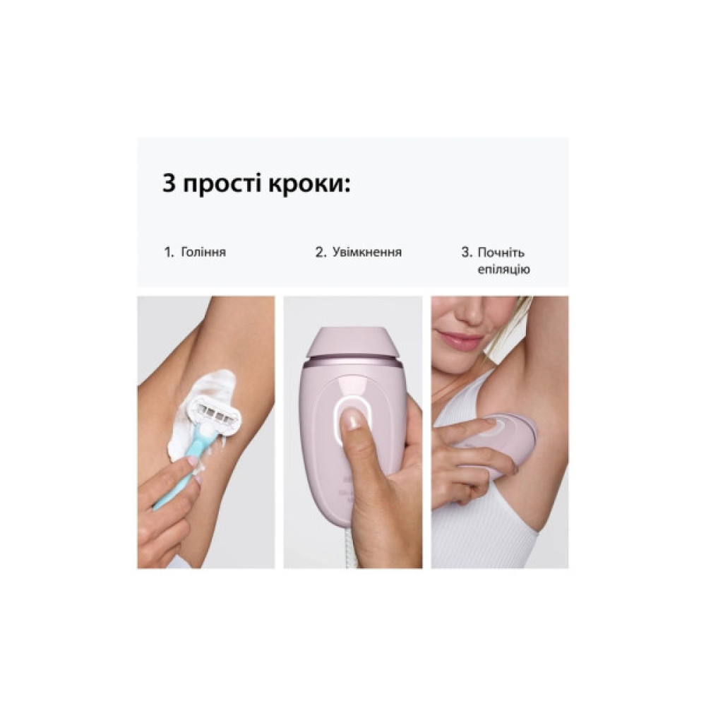 Фотоепілятор Braun PL1111 + GIL Venus