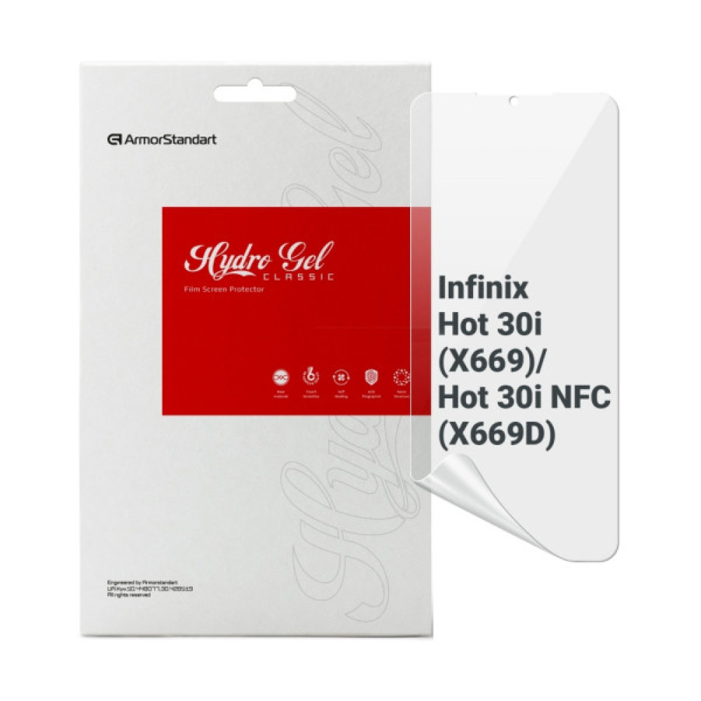 Плівка захисна Armorstandart Infinix Hot 30i (ARM68981) Плівка захисна Armorstandart Infinix Hot 30i (ARM68981)