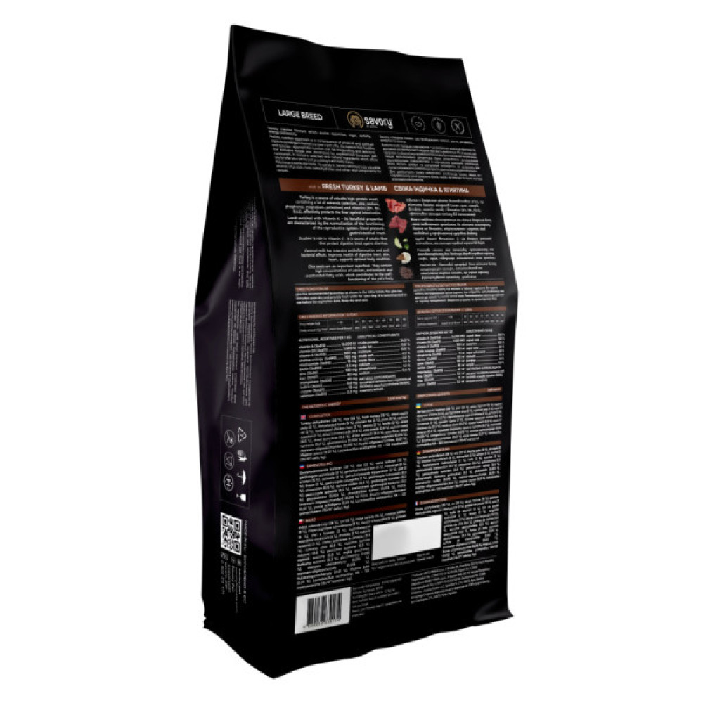 Сухий корм для собак Savory Large Breeds rich in Fresh Turkey and Lamb 12 кг (4820232630242)