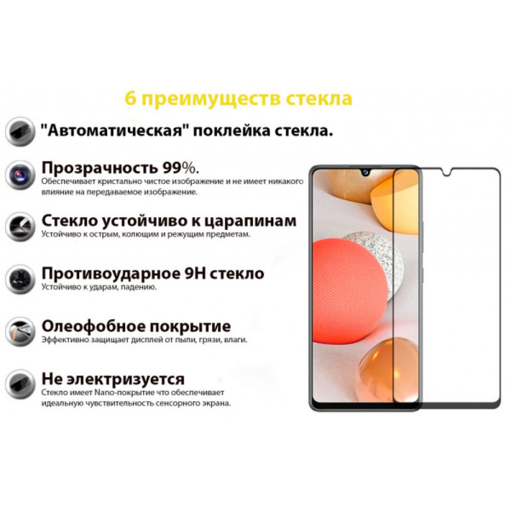Скло захисне BeCover Samsung Galaxy M22 SM-M225 Black (706907) Скло захисне BeCover Samsung Galaxy M22 SM-M225 Black (706907)