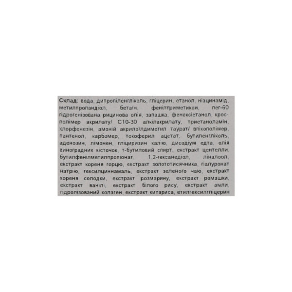 Лосьйон для обличчя Pldq Expert Protection All In One Чоловічий 200 мл (8809480657467)