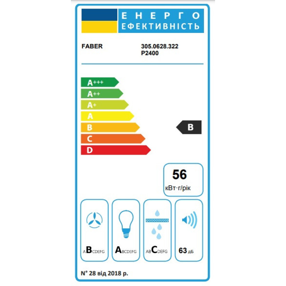 Витяжка Faber вбудована, 52см, 968м.куб/год, Inka Plus Hcs Bk A52, чорний