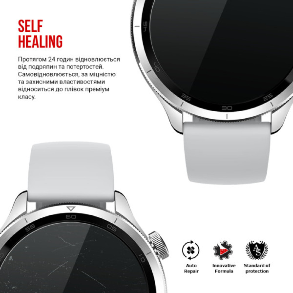 Плівка захисна Armorstandart Xiaomi Watch S4 6pcs (ARM79897) Плівка захисна Armorstandart Xiaomi Watch S4 6pcs (ARM79897)
