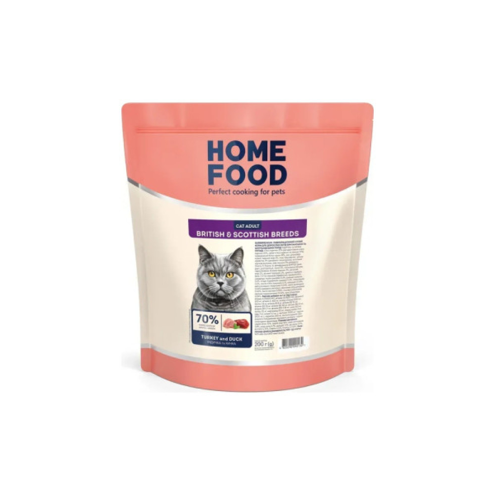 Сухий корм для кішок Home Food For British and Scottish breeds/for large breeds з індичкою та качкою 400 г (4820235021016)