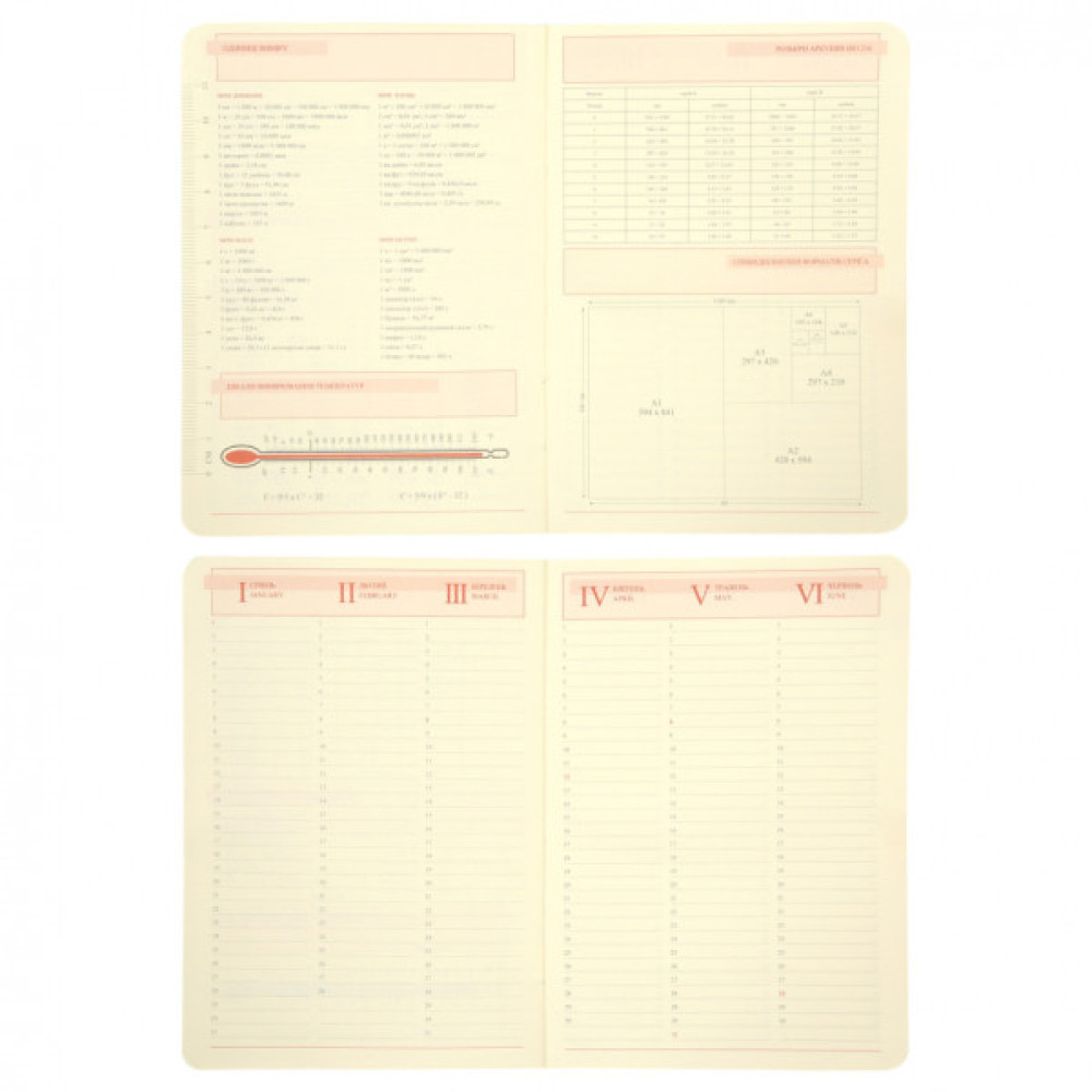Тижневик Leo planner А5 датований 2026 "Persona", твердий, синій, 368 сторінок (252662)
