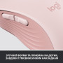 Мишка Logitech Signature M650 L Wireless Rose (910-006237) Мишка Logitech Signature M650 L Wireless Rose (910-006237)